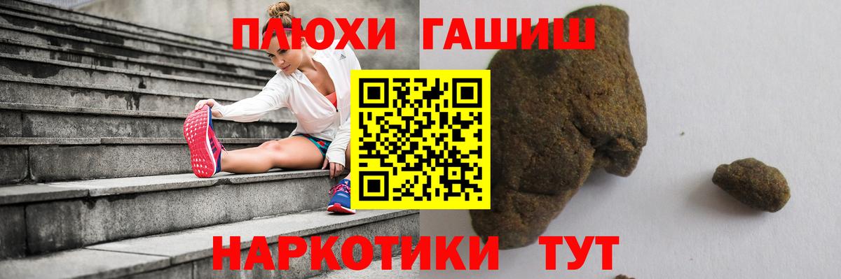 Гашиш ice o lator  Вход с VPN  ГАШИШ Изолятор  ГАШ  Трёхгорный 
