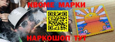 mdma Обь