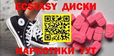 mdma Обь