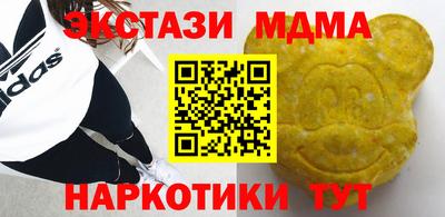 apvp Обнинск