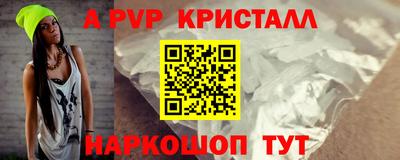 мяу мяу мука Партизанск