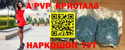 apvp Обнинск