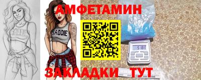 mdma Обь