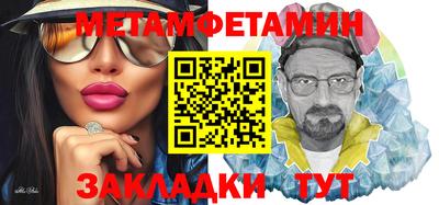 дживик Нягань