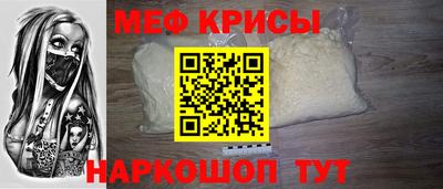 мяу мяу мука Партизанск