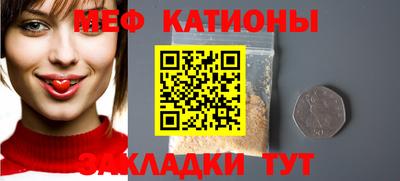 дживик Нягань