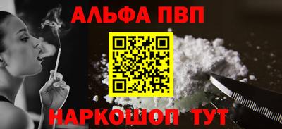 apvp Обнинск