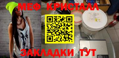 прущий лед Пенза