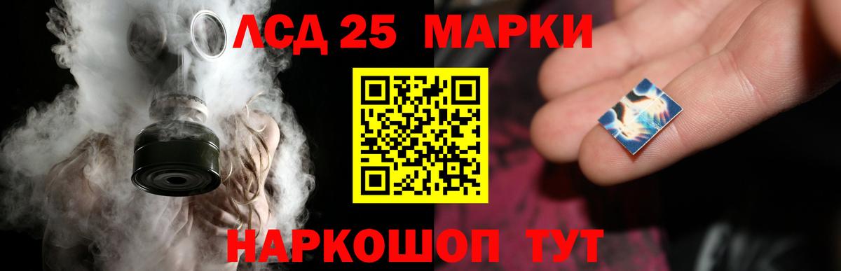 LSD-25 экстази кислота  Лсд 25 экстази ecstasy  Трёхгорный  Вход с VPN 