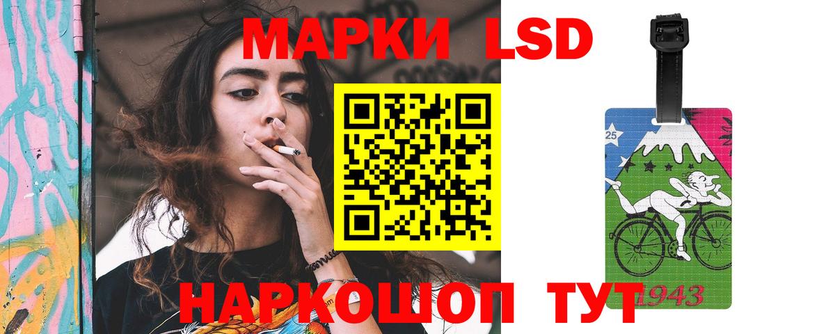 MDMA Трёхгорный