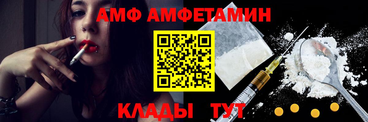 Метамфетамин мет  Метамфетамин  Трёхгорный  Метамфетамин мет  Вход с VPN 