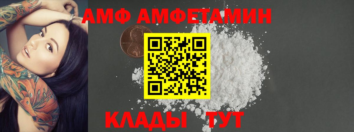 Метамфетамин Декстрометамфетамин 99.9% Трёхгорный