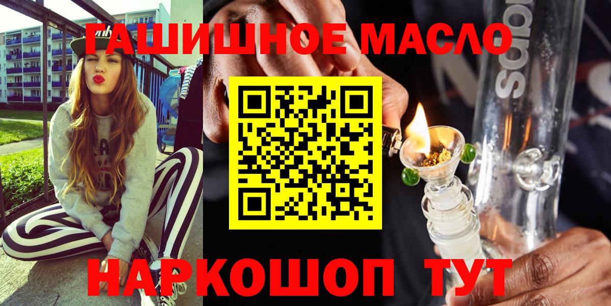 Дистиллят ТГК жижа Трёхгорный