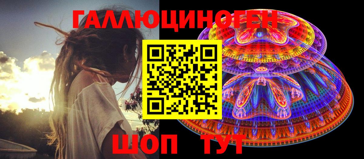 Галлюциногенные грибы MAGIC MUSHROOMS Трёхгорный