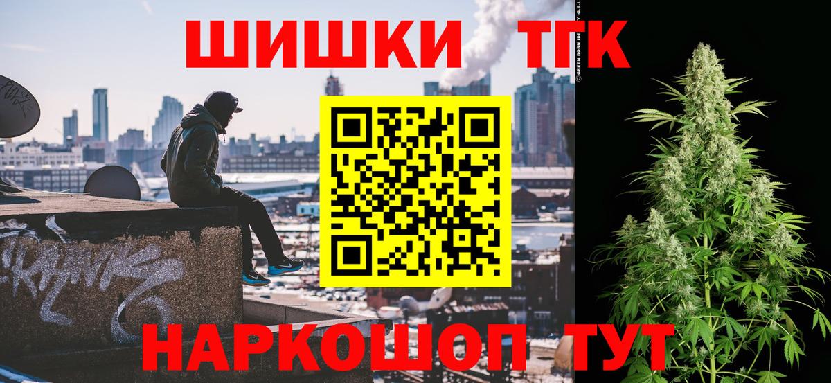 Каннабис ГИДРОПОН  Каннабис гибрид  Вход с VPN  Трёхгорный  Марихуана VHQ 